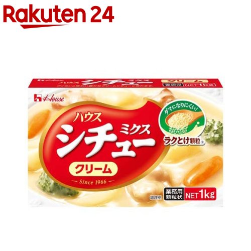 ハウスギャバン シチューミクス クリーム 業務用(1kg)【ハウス】