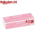 ソフネット ハンドタオル200 小判(200枚入*40袋セット)