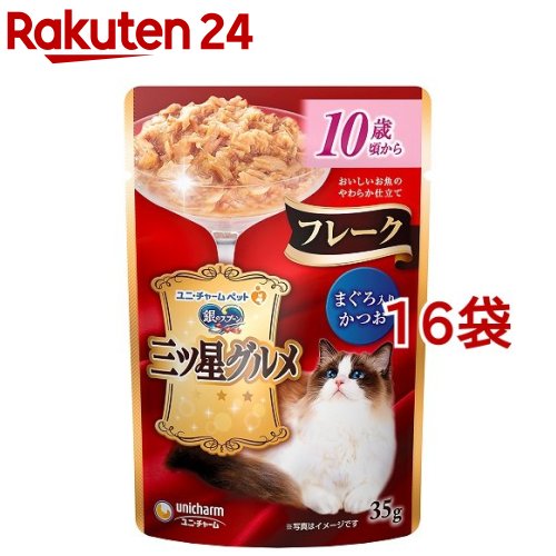 銀のスプーン 三ツ星グルメ パウチ フレーク 10歳頃から まぐろ入りかつお(35g*16袋セット)【銀のスプーン 三ツ星グルメ】