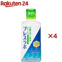 ブレスラボ マウスウォッシュ マルチケア ダブルミント(450ml×4...(4)
