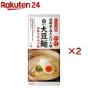 【訳あり】キッコーマン 大豆麺 中華そば ゆず塩(104g×2セット)【大豆麺】