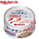 シーチキン マイルド(140g×4セット)【シーチキン】