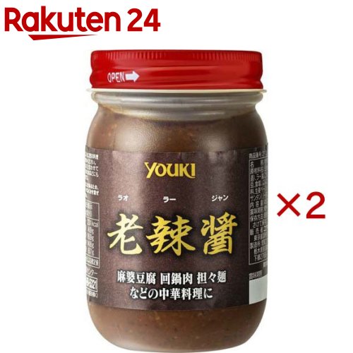 お店TOP＞フード＞調味料・油＞中華調味料＞豆板醤＞ユウキ食品 老辣醤 (450g×2セット)【ユウキ食品 老辣醤の商品詳細】●2種の豆板醤(国産と中国産)のブレンドがベース。さらに、ラー油・豆鼓・にんにく・山西老陳酢を追加。●深みのあるベース調味料です。●ガチ中華スタイルにぴったり。【召し上がり方】・麻婆豆腐 回鍋肉 担々麺 などの中華料理に・豆板醤と同じように四川料理のベースにお使いください。・花椒や黒酢などと合わせて冷菜や水餃子のたれなどにもアレンジ自在です。【品名・名称】老辣醤(調味料)【ユウキ食品 老辣醤の原材料】豆板醤(国内製造、中国製造)、ラー油、こうじ風調味料、トウチ(大豆、食塩)、にんにくペースト、醸造調味料、生姜ペースト／乳化剤、増粘剤(キサンタン)(一部に小麦・大豆を含む)【栄養成分】100gあたりエネルギー：231kcal、たんぱく質：4.9g、脂質：16.9g、炭水化物：14.8g、食塩相当量：8.7g【アレルギー物質】小麦、大豆【保存方法】直射日光、高温多湿をさけて保存してください。【発売元、製造元、輸入元又は販売元】ユウキ食品※説明文は単品の内容です。リニューアルに伴い、パッケージ・内容等予告なく変更する場合がございます。予めご了承ください。・単品JAN：4903024605083ユウキ食品182-0033 東京都調布市富士見町1-2-20120-69-5321広告文責：楽天グループ株式会社電話：050-5577-5043[調味料]