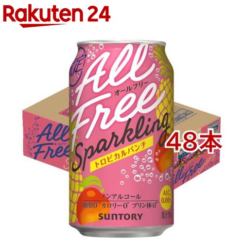 お店TOP＞水・飲料＞ノンアルコール飲料＞ノンアルコール酎ハイ＞サントリー オールフリースパークリング トロピカルパンチ ノンアルコール (24本入×2セット(1本350ml))【サントリー オールフリースパークリング トロピカルパンチ ノンアルコールの商品詳細】●南国を思わせるトロピカルフルーツの味わいとノンアルコールならではの後味の複雑味を感じられるオールフリースパークリング。●アルコール0.00％・カロリーゼロ・糖類ゼロ・プリン体ゼロ【品名・名称】炭酸飲料【サントリー オールフリースパークリング トロピカルパンチ ノンアルコールの原材料】マンゴー果汁(メキシコ製造)、パインアップル果汁、ミントエキス／炭酸、酸味料、香料、甘味料(アセスルファムK、スクラロース)、カラメル色素【栄養成分】100mlあたりエネルギー：0kcal、たんぱく質：0g、脂質：0g、炭水化物：0.4〜0.9g(糖類：0g)、食塩相当量：0.06〜0.12g【アレルギー物質】記載なし【保存方法】常温【発売元、製造元、輸入元又は販売元】サントリー※説明文は単品の内容です。リニューアルに伴い、パッケージ・内容等予告なく変更する場合がございます。予めご了承ください。・単品JAN：4901777452091サントリー〒135-8631　東京都港区台場2-3-303-5579-1000広告文責：楽天グループ株式会社電話：050-5577-5043[ノンアルコール飲料]