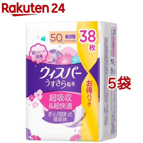 Rakuten