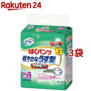 リフレ はくパンツ 軽やかなうす型 LL【リブドゥ】(26枚入*3袋セット)【リフレ はくパンツ】
