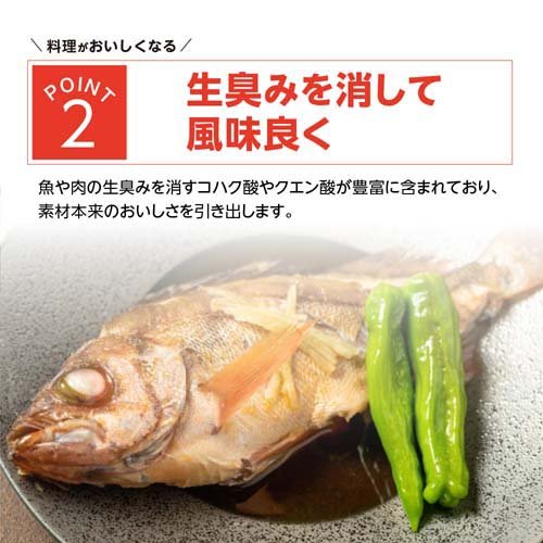 白鶴 コクと旨みたっぷりの料理の日本酒(500...の紹介画像3