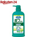 ペットキレイ 皮フを守るリンスインシャンプー 愛犬用 ポンプ(550ml)【ペットキレイ】