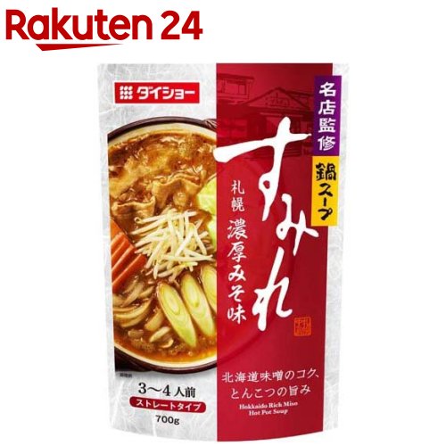 14位! 口コミ数「2件」評価「4.5」ダイショー 名店監修鍋スープ すみれ 札幌濃厚みそ味(700g)【ダイショー】