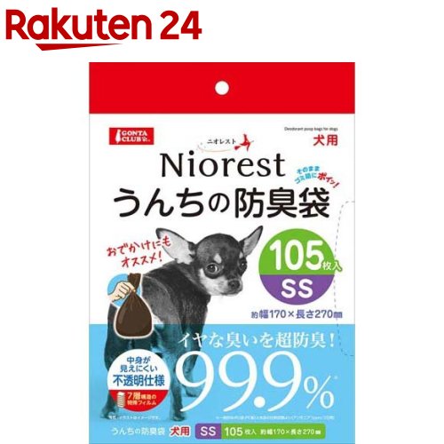 ニオレスト うんちの防臭袋 SS 犬用(105枚入)