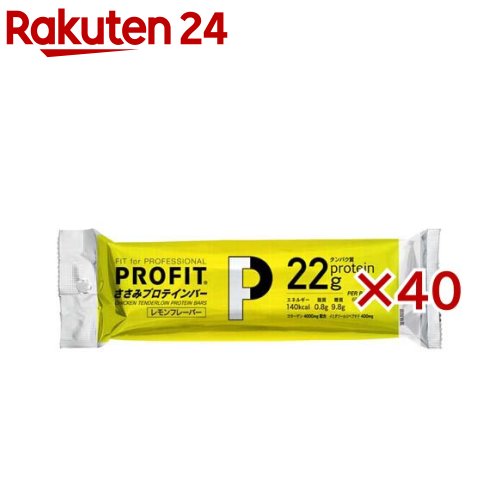 PROFIT ささみプロテインバー レモンフレーバー(2本入×40セット(1本65g))