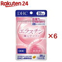 DHC エラスチン弾んでリフト 20日分(40粒入×6セット(1粒13.4g))【DHCサプリメント 美容】
