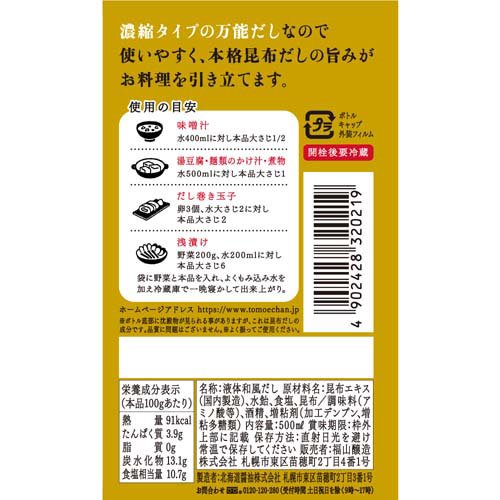 �ȥ⥨���⺫�ۤ����̤�(500ml��6���å�)�ڥȥ⥨��[���Τ������ɤ� ��� ���� �����������ޤ� ���Ҥ�]