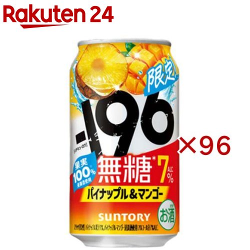 サントリー -196無糖 パイナップル＆マンゴー(24本入×4セット(1本350ml))