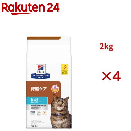 k/d ����������� ���������� ��¡���� ǭ�� ������ˡ�� ����åȥա��� �ɥ饤(2kg��4���å�)�ڥҥ륺 �ץꥹ����ץ���󡦥������åȡ�