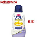 薬用ソフレ 濃厚しっとり入浴液 ホワイトフローラルの香り(480ml*6本セット)【ソフレ】[液体 液体入浴剤 入浴液 バスミルク 薬用 保湿 乾燥肌]