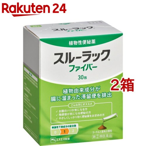 【第(2)類医薬品】【5個セット】 エスエス製薬 スルーラックファイバー 30包×5個セット 【正規品】【ori】