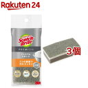 3M スコッチブライト プレミアムスポンジ グレー キッチン スポンジ キズつけない(3個セット)【スコッチブライト(Scotch Brite)】[キッチン スポンジ 食器 洗い キズつけない 抗菌]