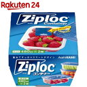 ジップロック コンテナー 長方形 480mL(2コ入)【StampgrpB】【Ziploc(ジップロック)】