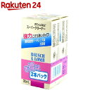 ボシュロム スーパークリーナー(30ml 2本入)