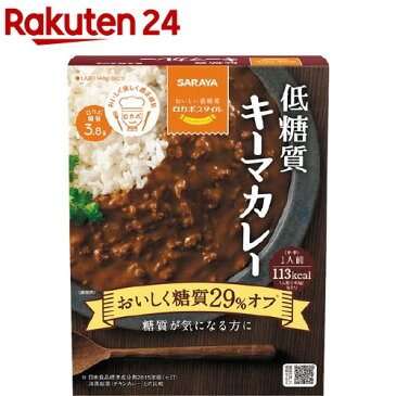 ラカント ロカボスタイル 低糖質キーマカレー 中辛(140g)【ラカント】