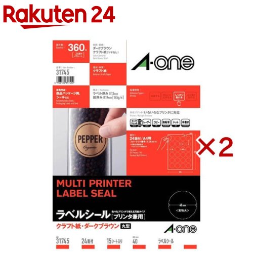 Rakuten - エーワン ラベルシール クラフト紙 ダークブラウン 24面 40×40mm 31745(15シート入×2セット)【エーワン】