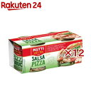 ムッティ ピザソース(2個入×12セット(1個210g))