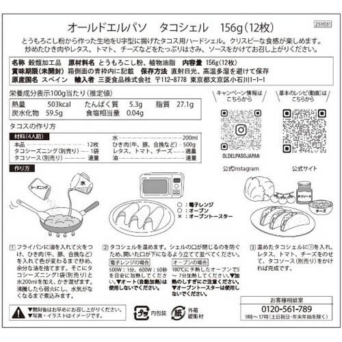 ������ɥ���ѥ� ������������(156g��4���å�)�ڥ�����ɥ���ѥ���