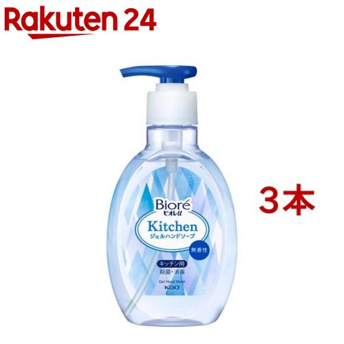 ビオレu キッチンハンドジェルソープ 無香料 ポンプ(250ml*3本セット)【ビオレU(ビオレユー)】