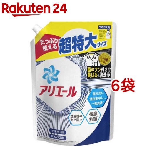 アリエール 洗濯用合成洗剤 清潔で爽やかな香り 詰め替え(1000g*6袋セット)【tktk01】【アリエール】