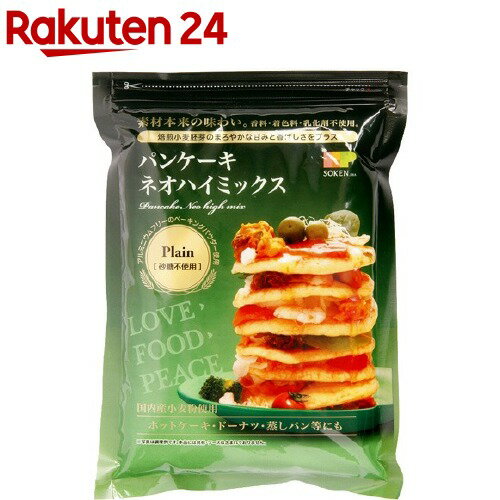 【訳あり】創健社 パンケーキネオハイミックス 砂糖不使用(400g)