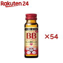 チョコラBB ハイパー(50ml×6本×9パック)【チョコラBBハイパー】