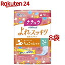 ナチュラ さら肌さらり よれスッキリ 吸水ナプキン 24cm ロング 30cc(22枚入*8袋セット)