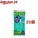 ごみっこポイ 排水口用 S-30(30枚入*20袋セット)