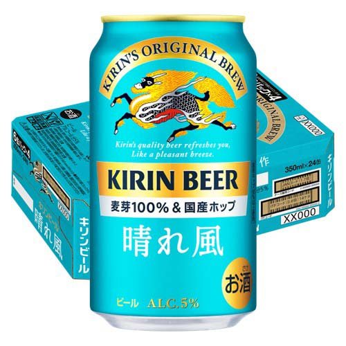 キリンビール 晴れ風(24本×2セット(1本350ml))【晴れ風】 rakuten24-11272955 楽天24 サンプル画像2