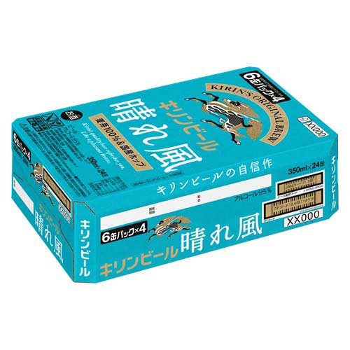 キリンビール 晴れ風(24本×2セット(1本350ml))【晴れ風】 rakuten24-11272955 楽天24 サンプル画像3
