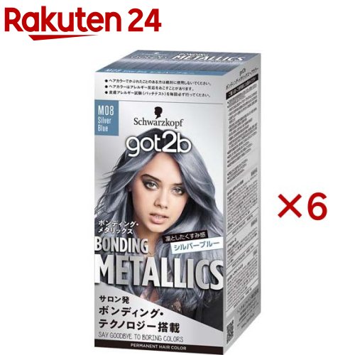 got2b ボンディング・メタリックス ヘアカラー シルバーブルー(6セット)【got2b】