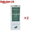 ひとくちミニ羊羹 宇治抹茶(55g×2セット)【アトレ】