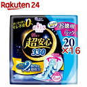 エリス 朝まで超安心 330 特に多い日の夜用 羽つき 大容量(20枚×16セット)【elis(エリス)】