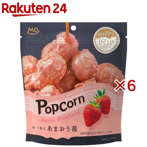 ハッピーポップコーン あまおう苺(70g×6セット)