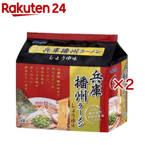 イトメン 兵庫播州ラーメン(5食入×2セット)