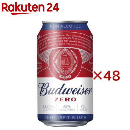 お店TOP＞水・飲料＞ノンアルコール飲料＞ノンアルコールビール＞バドワイザーゼロ 缶 ノンアルコール (24本入×2セット(1本330ml))【バドワイザーゼロ 缶 ノンアルコールの商品詳細】バドワイザーのノンアルコールビール「バドワイザー ゼロ」。脱アルコール製法により、ビールの旨味やスムースな味わいを実現しています。【品名・名称】炭酸飲料【バドワイザーゼロ 缶 ノンアルコールの原材料】麦芽、米、ホップ／炭酸、酸化防止剤(V.C)、pH 調整剤、プロピレングリコール、ステビア末、香料【栄養成分】100ml当たりエネルギー：13.71kcal、たんぱく質：0.17g、脂質：0.03g、炭水化物：3.19g、食塩相当量：0.004g【保存方法】日なたをさけ涼しいところに保存してください【原産国】中国【発売元、製造元、輸入元又は販売元】アンハイザー・ブッシュ・インベブ ジャパン※説明文は単品の内容です。リニューアルに伴い、パッケージ・内容等予告なく変更する場合がございます。予めご了承ください。・単品JAN：4589724813784アンハイザー・ブッシュ・インベブ ジャパン東京都渋谷区渋谷2-24-12 39階0570-093920広告文責：楽天グループ株式会社電話：050-5577-5043[ノンアルコール飲料]