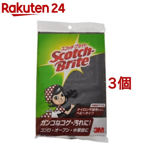 3M スコッチブライト キッチン ナイロン不織布たわし ヘビータイプ(3個セット)