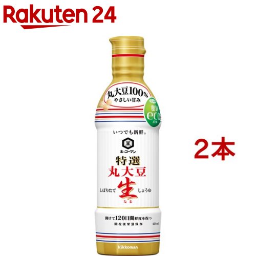 キッコーマン いつでも新鮮 丸大豆生しょうゆ(450ml*2コセット)【キッコーマン】[醤油]