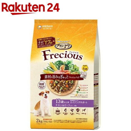 �O�����E�f�� �t���V���X 13�Έȏ�p �`�L��&�r�[�t���� 2kg