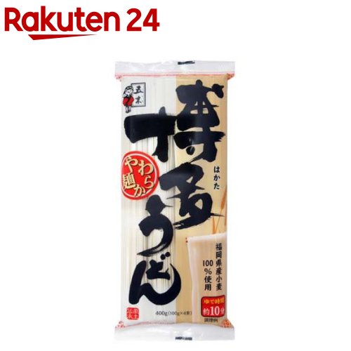 博多うどん　博多うどん(400g)