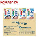 無一物 パウチ 一本釣り アソート(16個入)