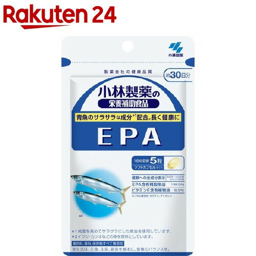 小林製薬 EPA(150粒入（約30日分）)【