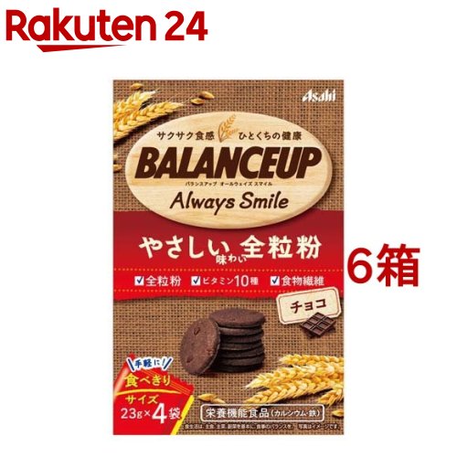 バランスアップ 全粒粉 チョコ(23g*4袋入*6箱セット)【バランスアップ(BALANCEUP)】