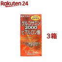 Enjoy軽快生活 グルコサミン2000 ヒアルロン酸(約360粒入*3箱セット)【井藤漢方】